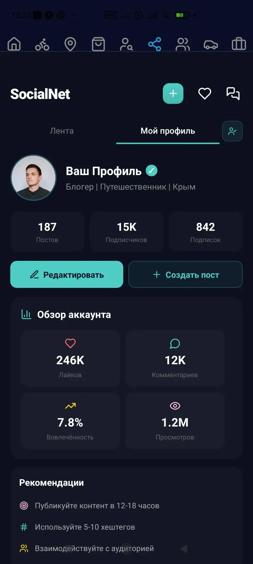 Ищу инвестора в IT Проект 70% готовности - миниатюра 57