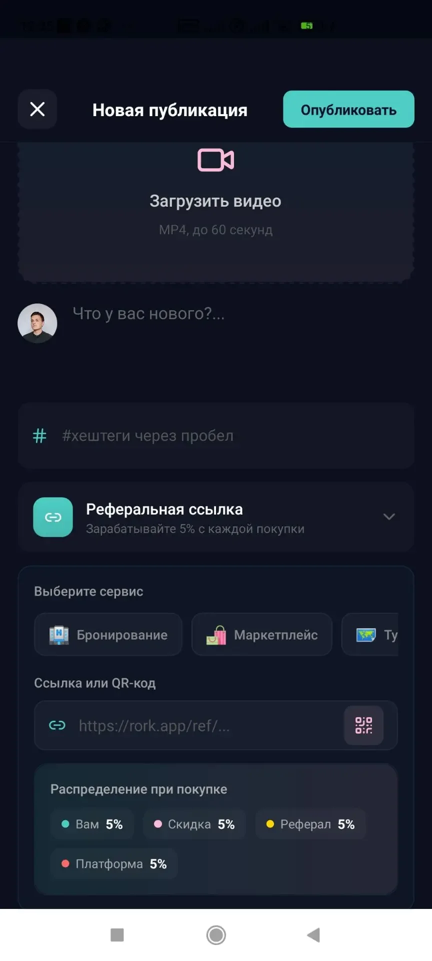 Ищу инвестора в IT Проект 70% готовности - миниатюра 59
