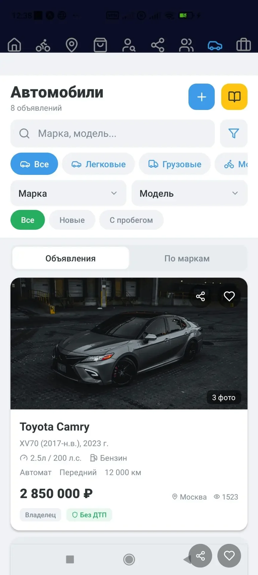 Ищу инвестора в IT Проект 70% готовности - миниатюра 67