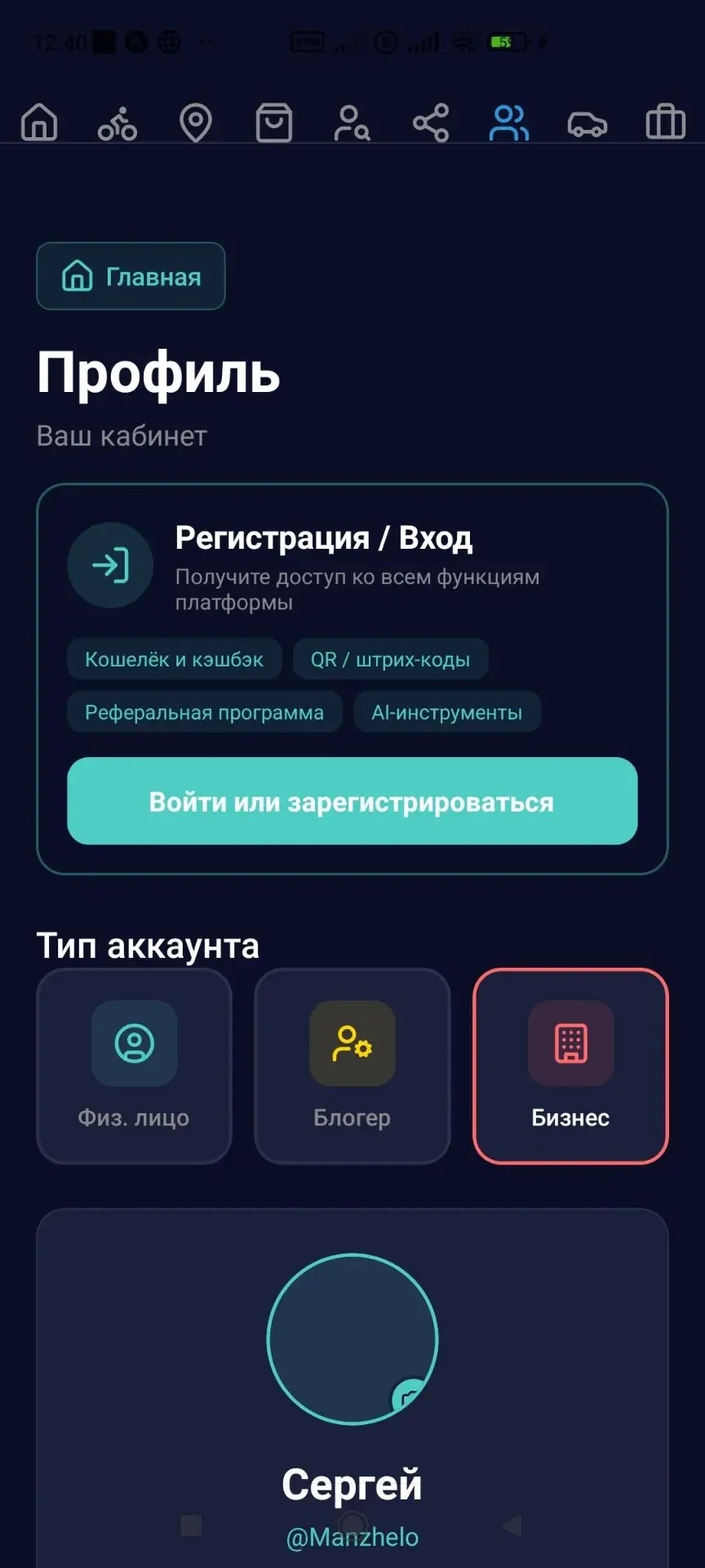 Ищу инвестора в IT Проект 70% готовности - миниатюра 79