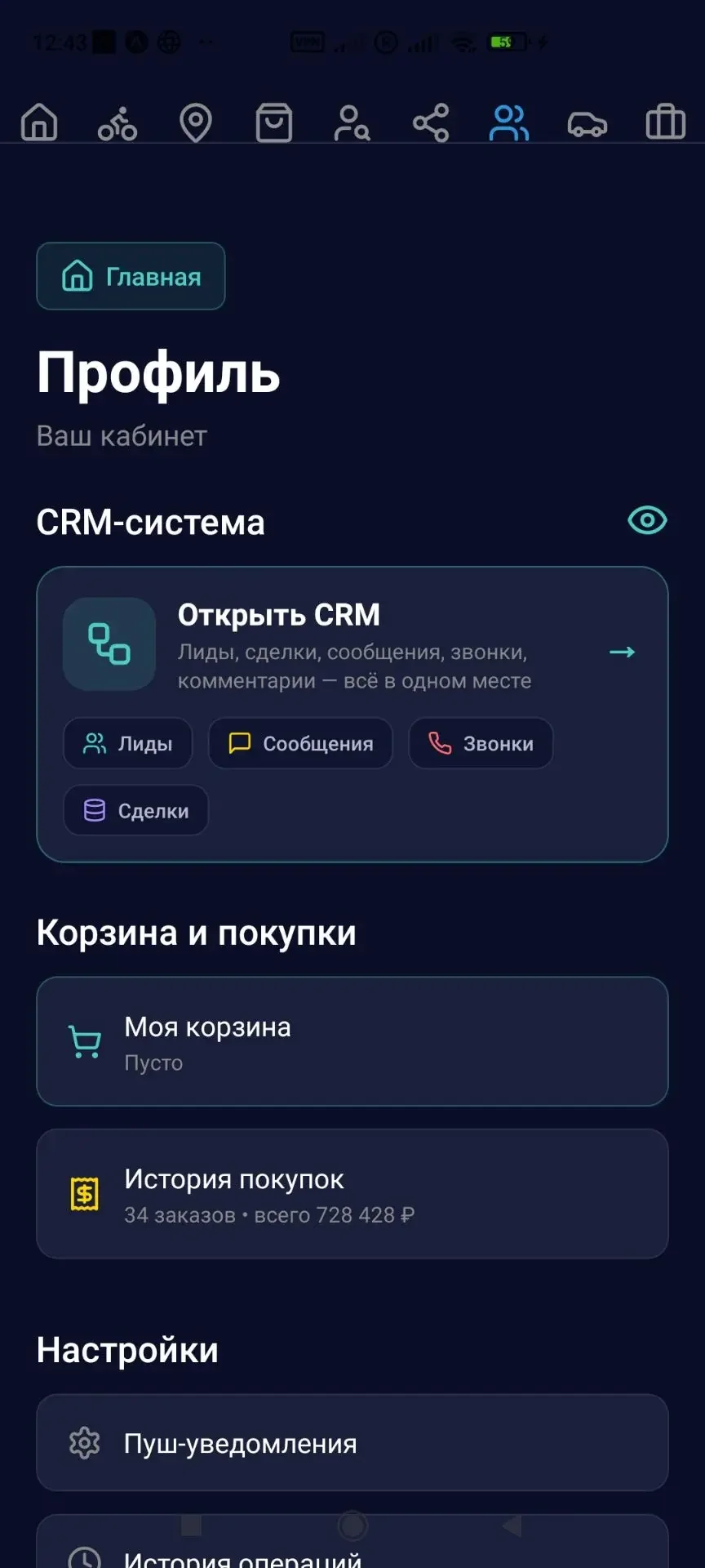 Ищу инвестора в IT Проект 70% готовности - миниатюра 91