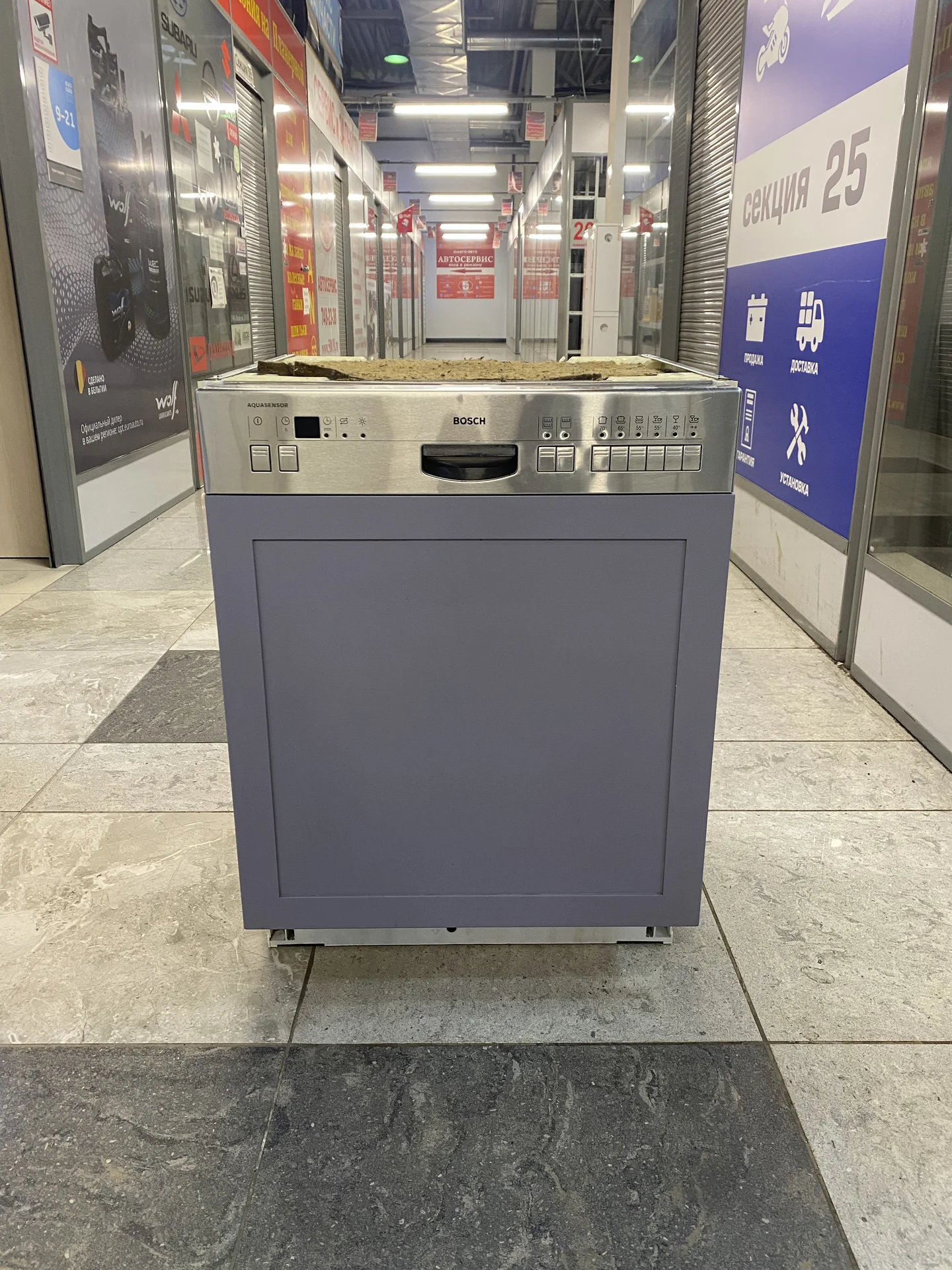 Посудомоечная машина Bosch - миниатюра 2