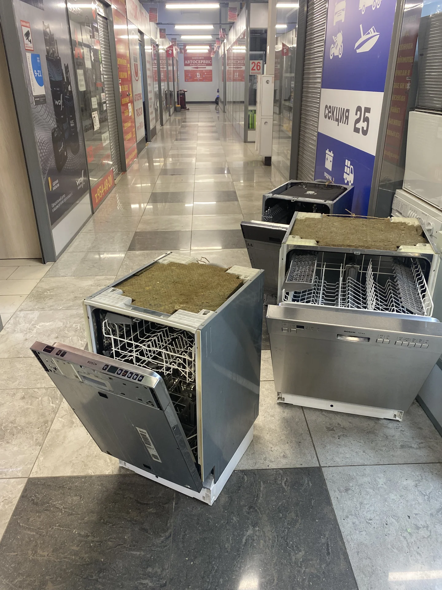 Посудомоечная машина Bosch - миниатюра 8
