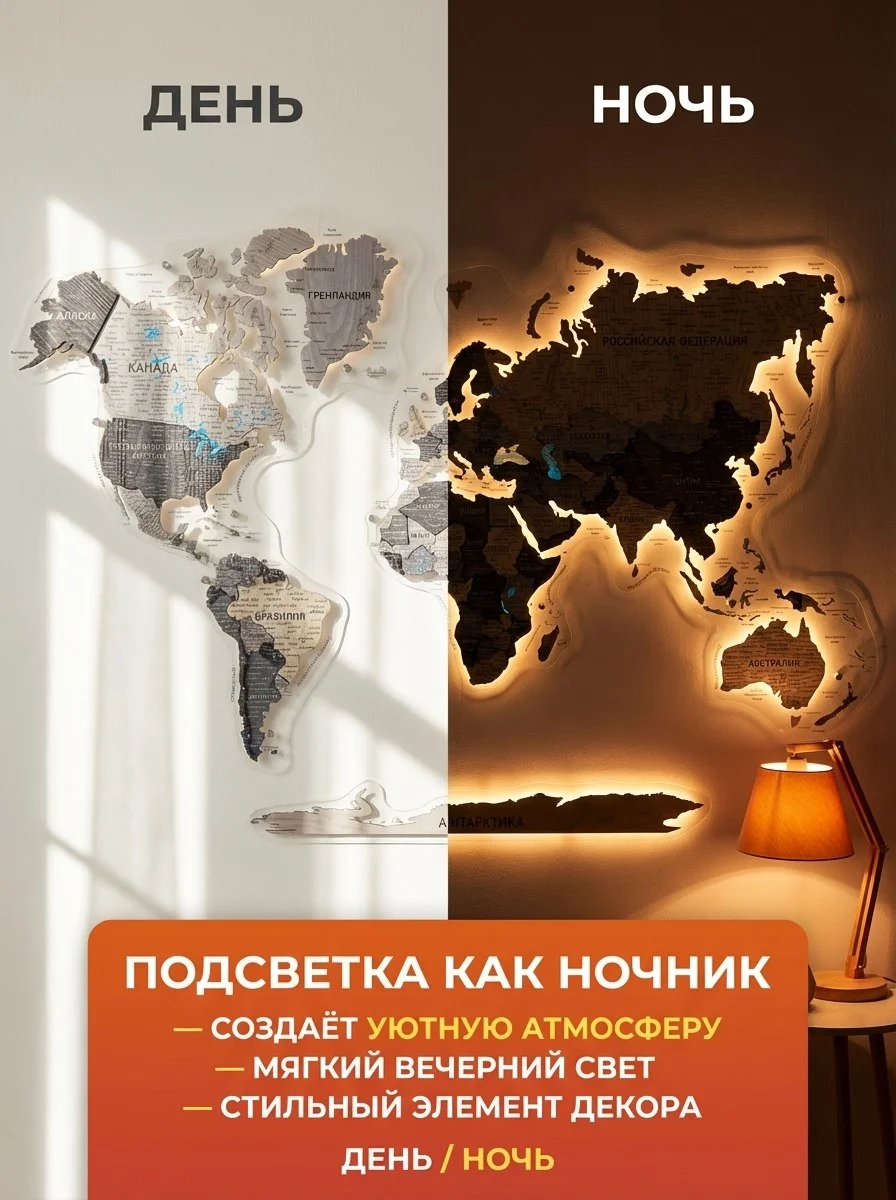 Карта мира из дерева с подсветкой высокая детализация - миниатюра 2
