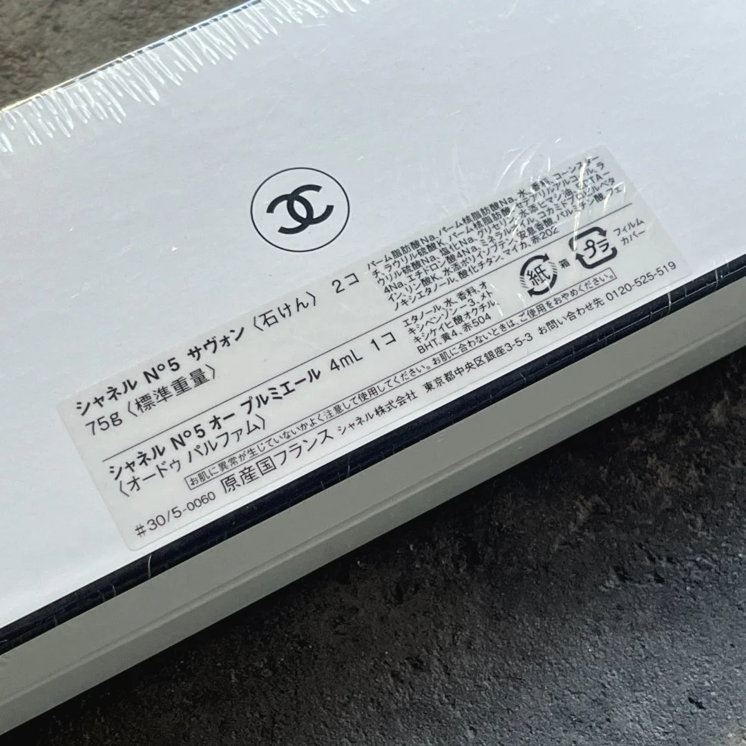 Шанель Chanel N5 мыло парфюм. 150гр + парфюм 4мл - миниатюра 3