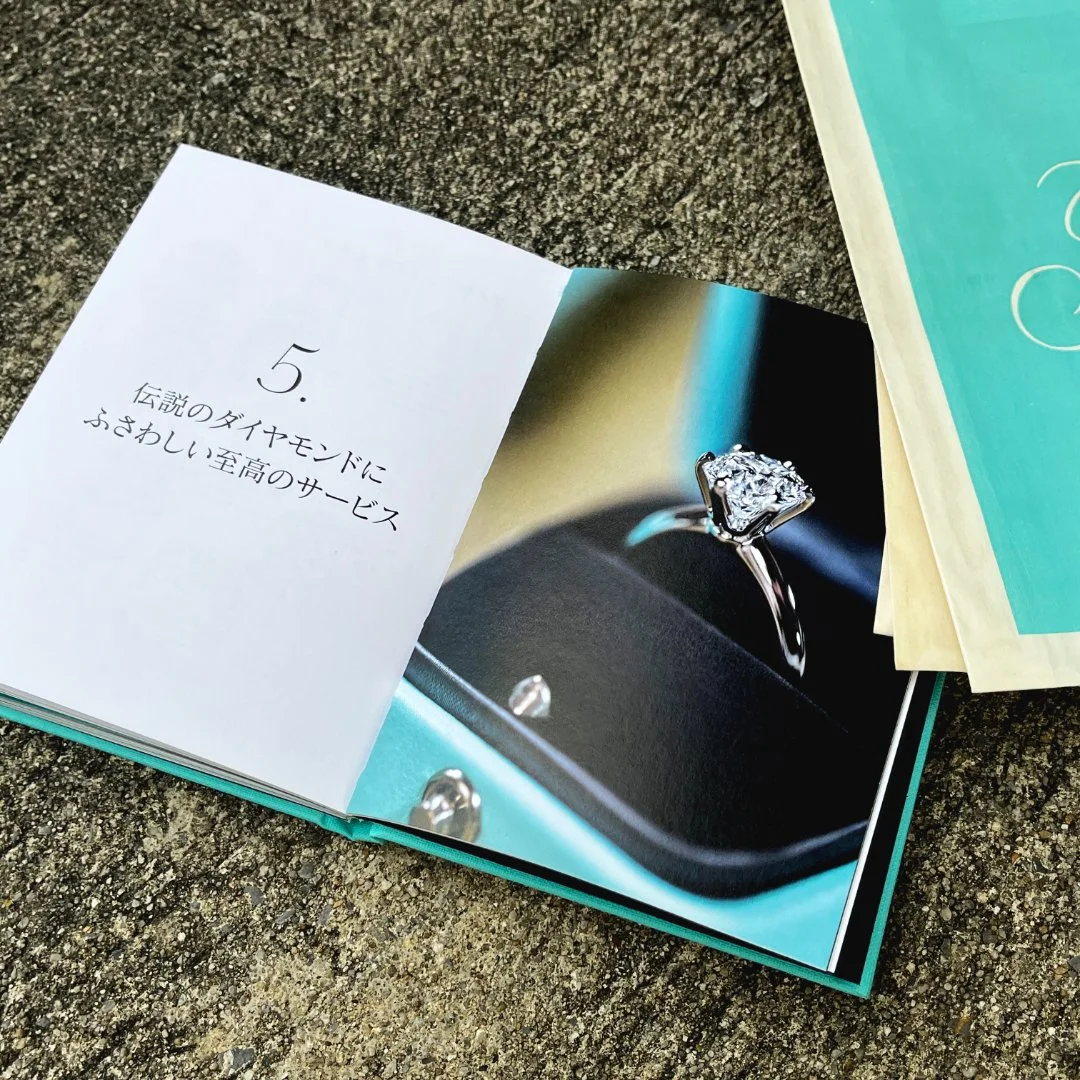 Винтаж бумажные пакеты Tiffany и книга один лот - миниатюра 4