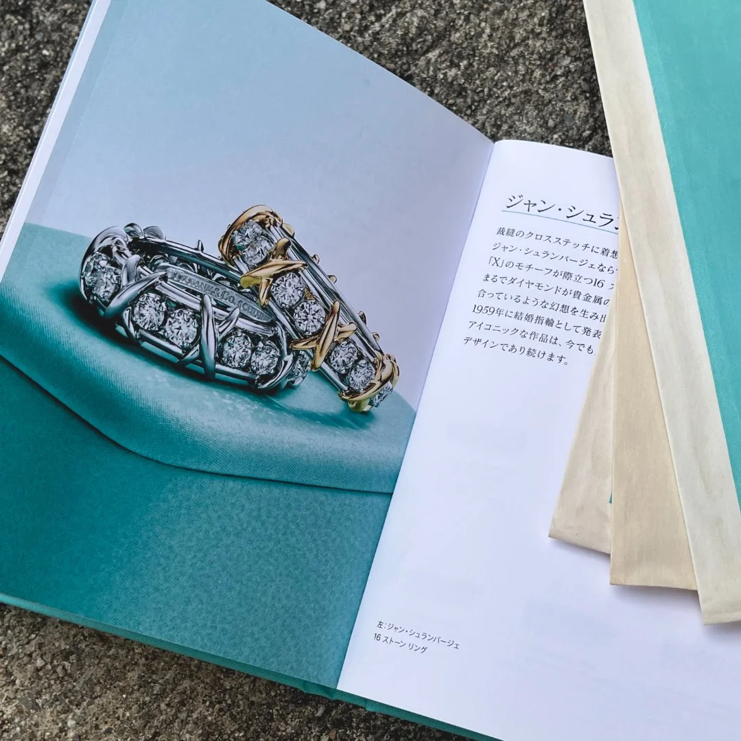 Винтаж бумажные пакеты Tiffany и книга один лот - миниатюра 6