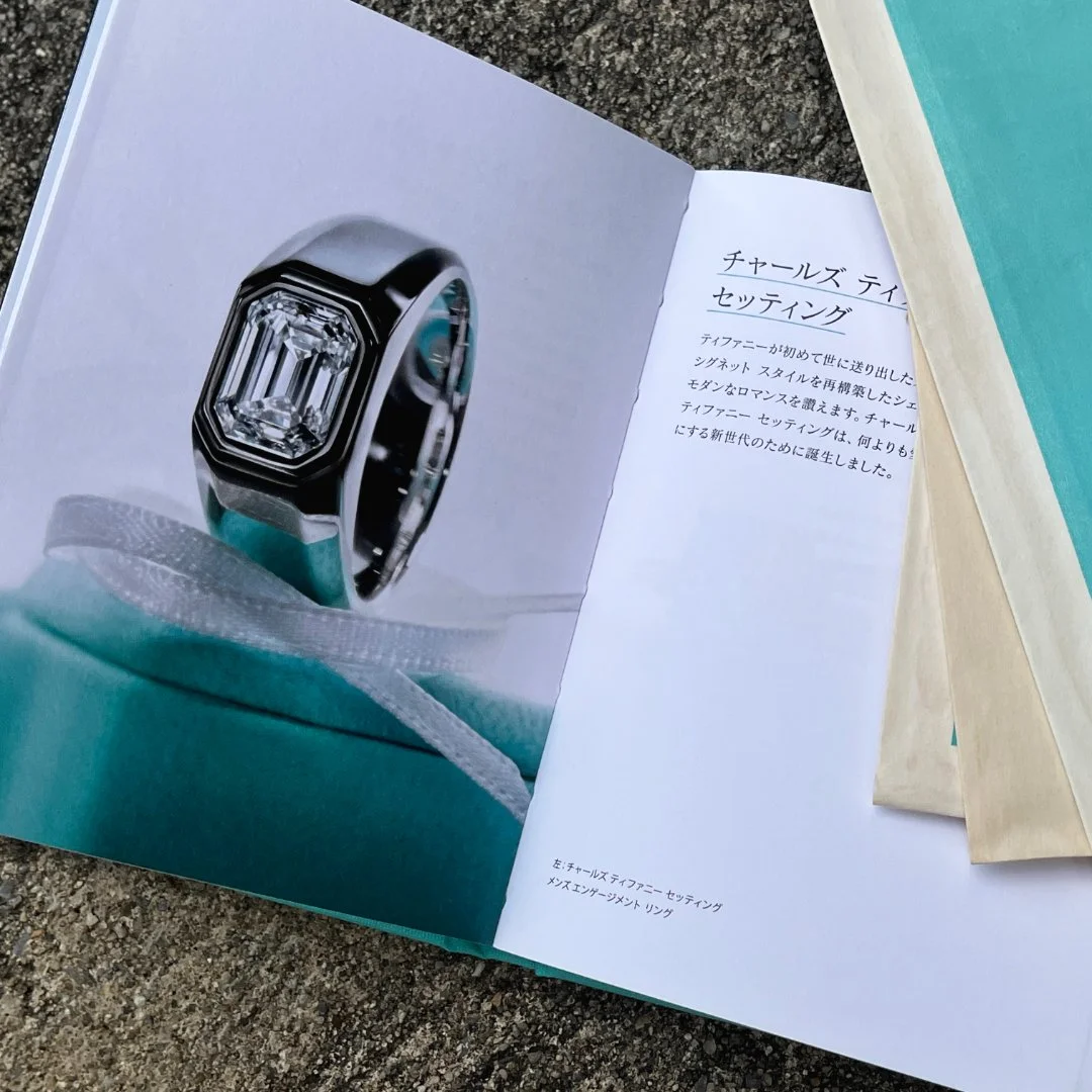 Винтаж бумажные пакеты Tiffany и книга один лот - миниатюра 7