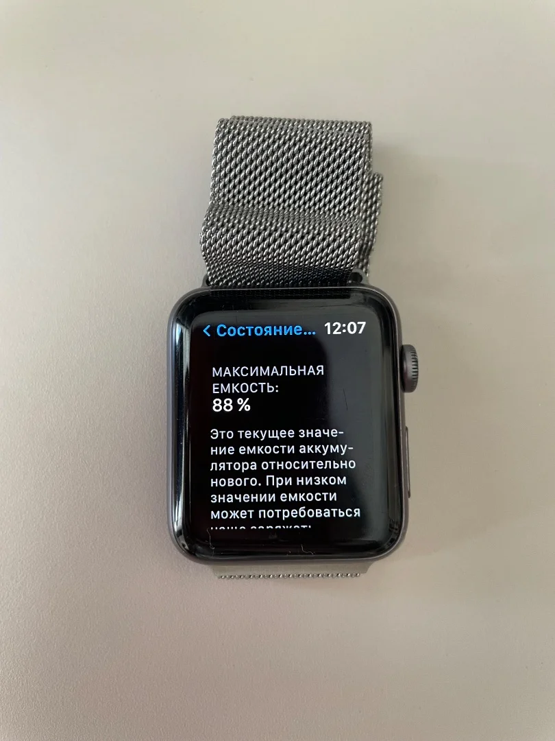 Apple Watch Series 3 - миниатюра 4