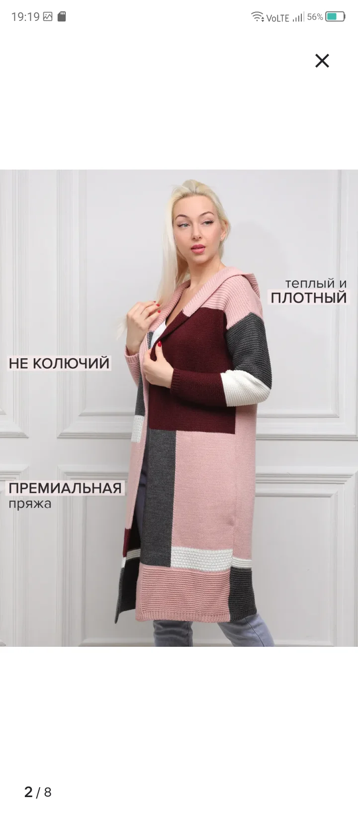 Кардиган женский - миниатюра 3