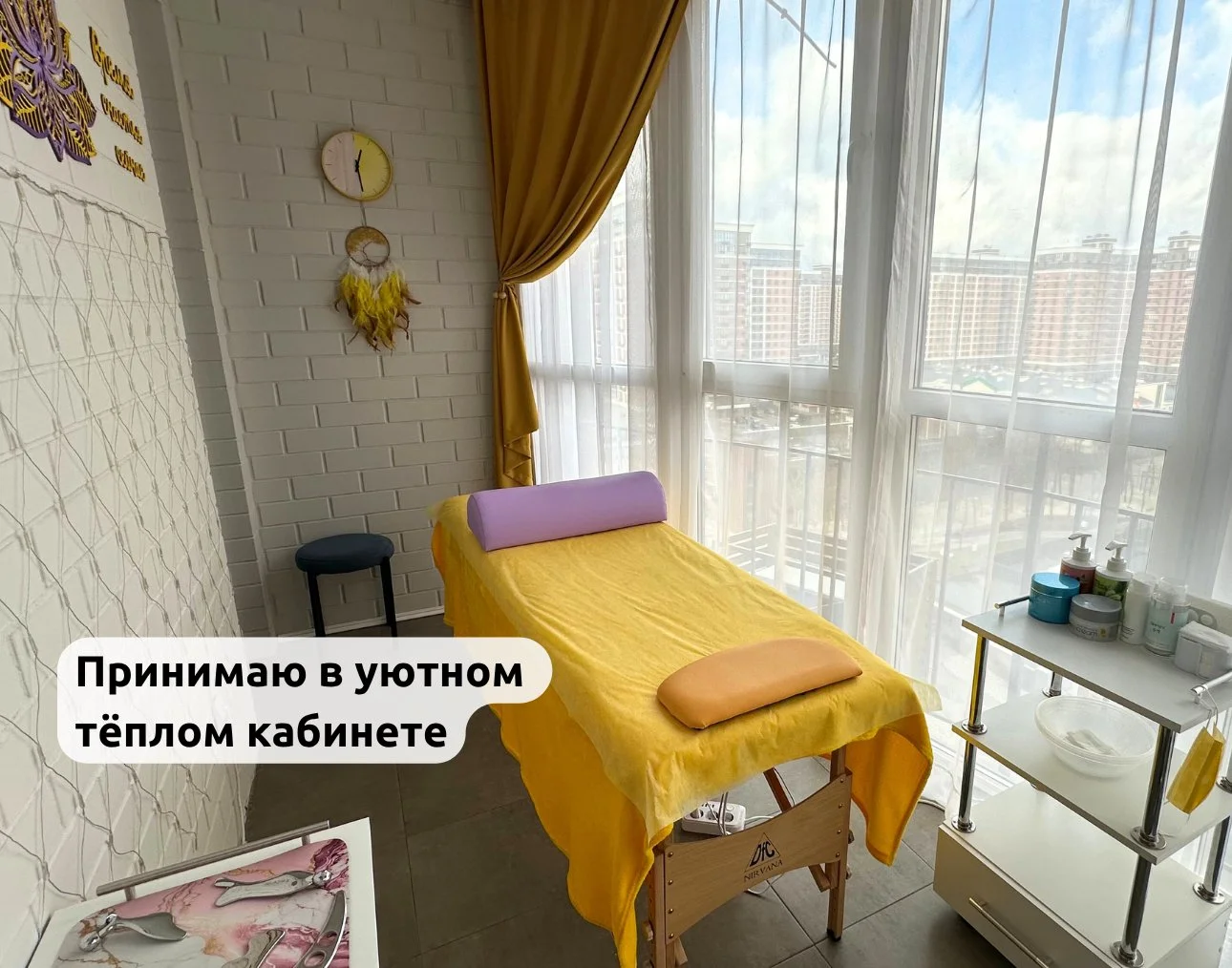 Массаж лица и тела - миниатюра 3