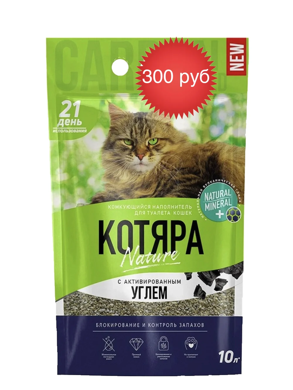 Наполнители комкующиеся для кошачего туалета - миниатюра 5