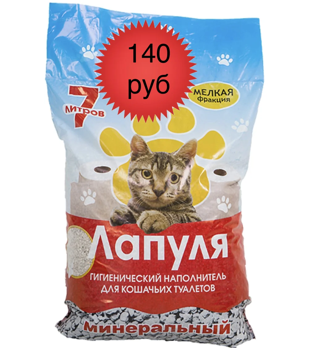 Наполнители для кошачьего туалета - миниатюра 4
