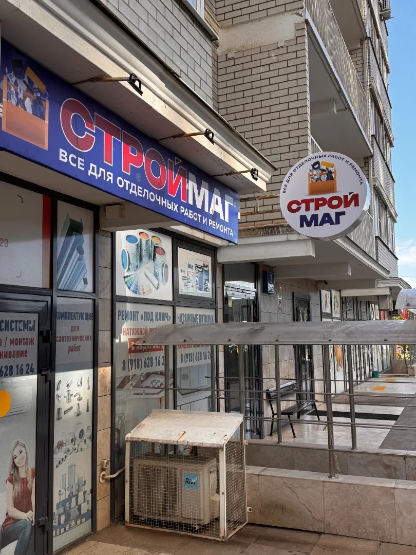 Изготовление вывесок. Световые буквы и короба
