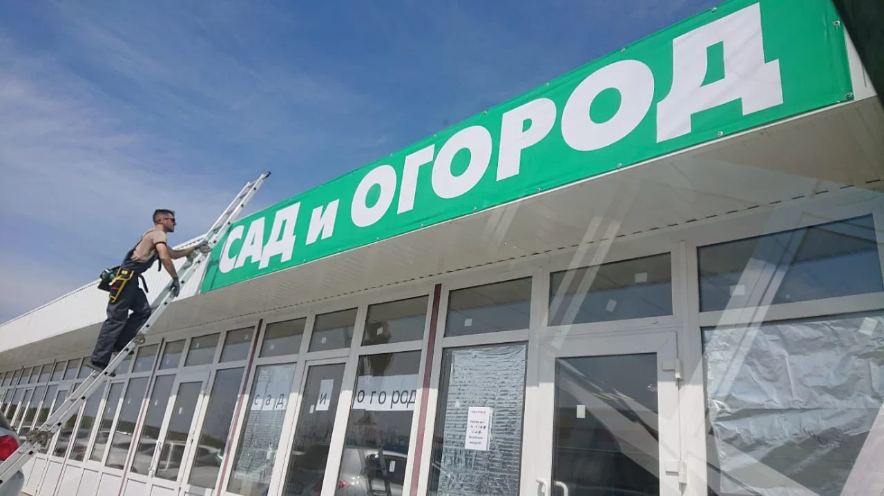 Изготовление вывесок. Световые буквы и короба - миниатюра 6
