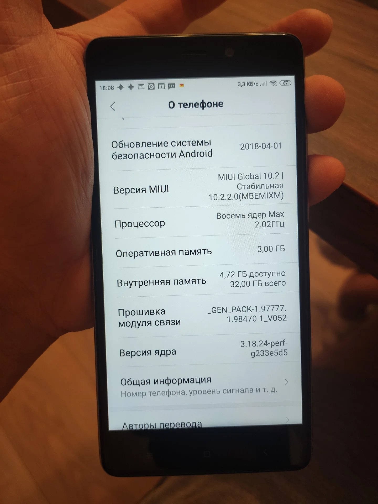 Xiaomi Redmi 4 Pro - миниатюра 2