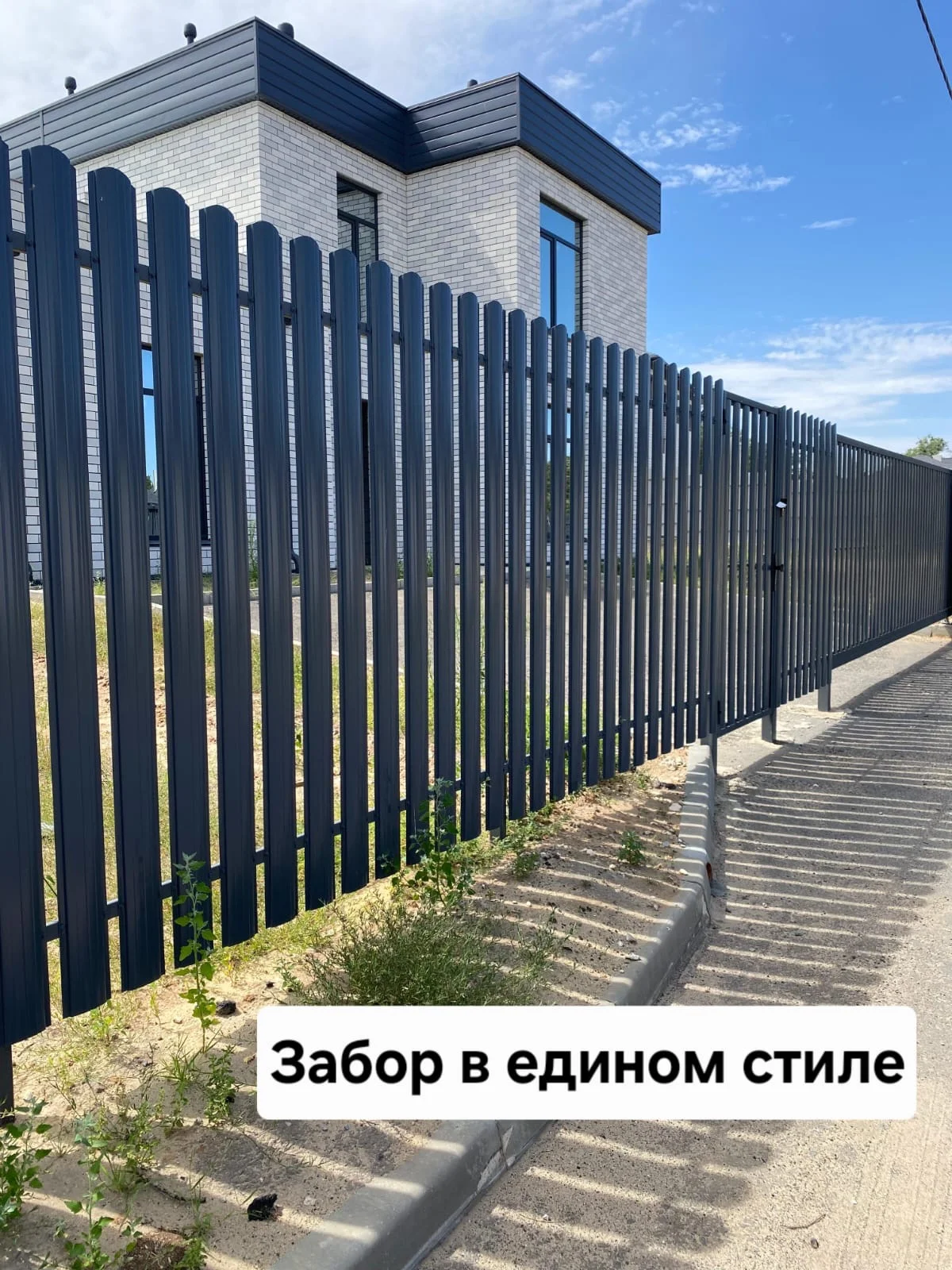 Земельные участки ИЖС в Волгограде - миниатюра 5