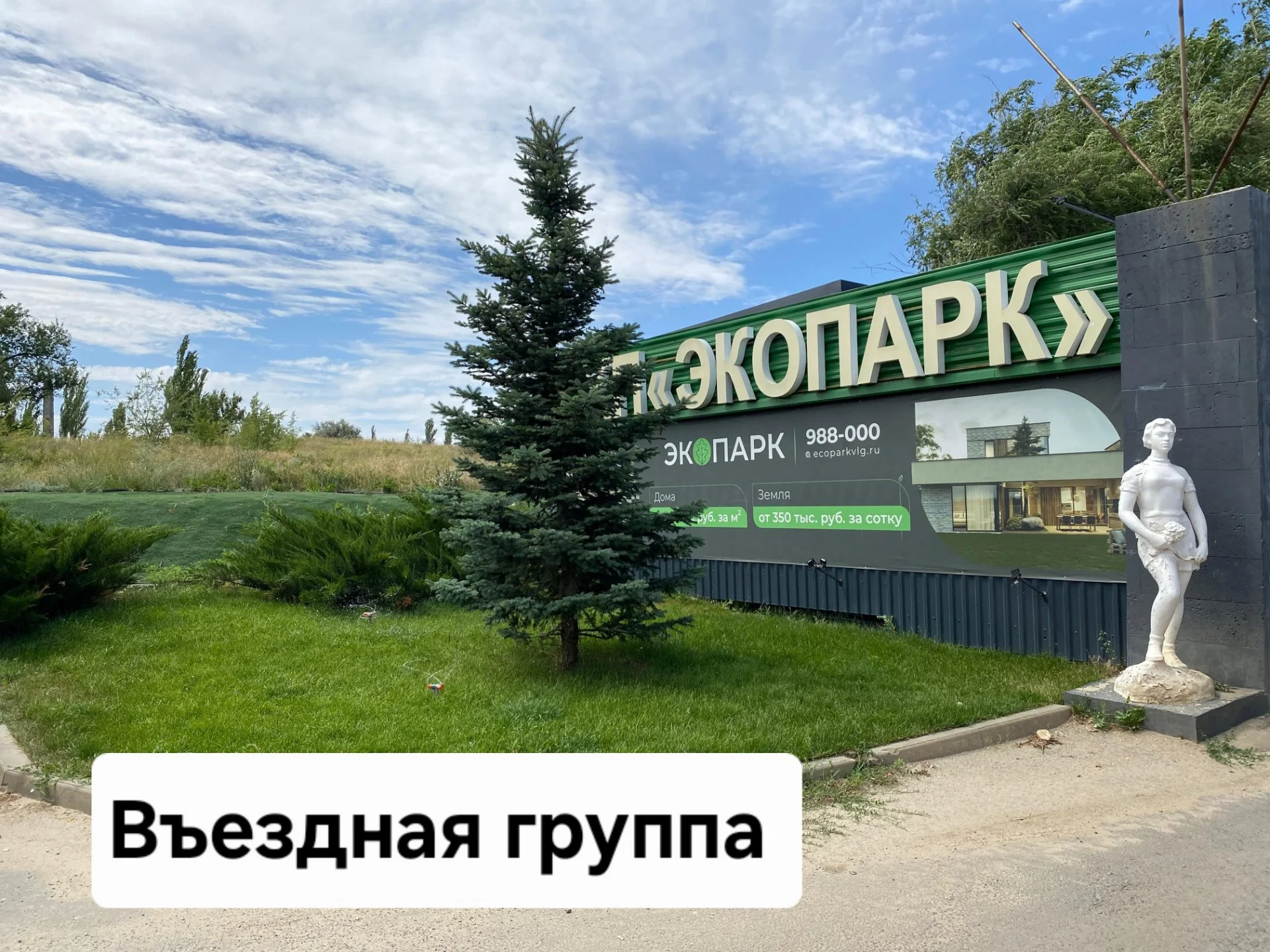 Дом 98м на участке 5,5 соток - миниатюра 17
