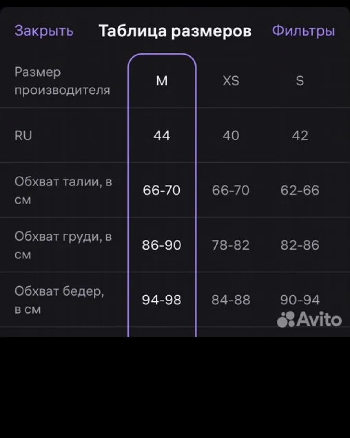Куртка демисезонная женская - миниатюра 6
