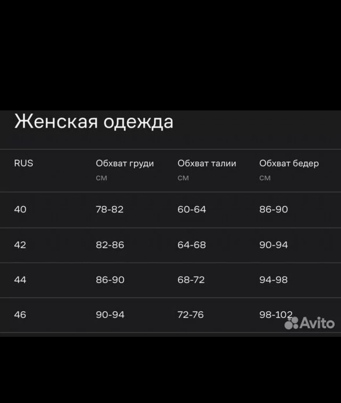 Пиджак - миниатюра 8