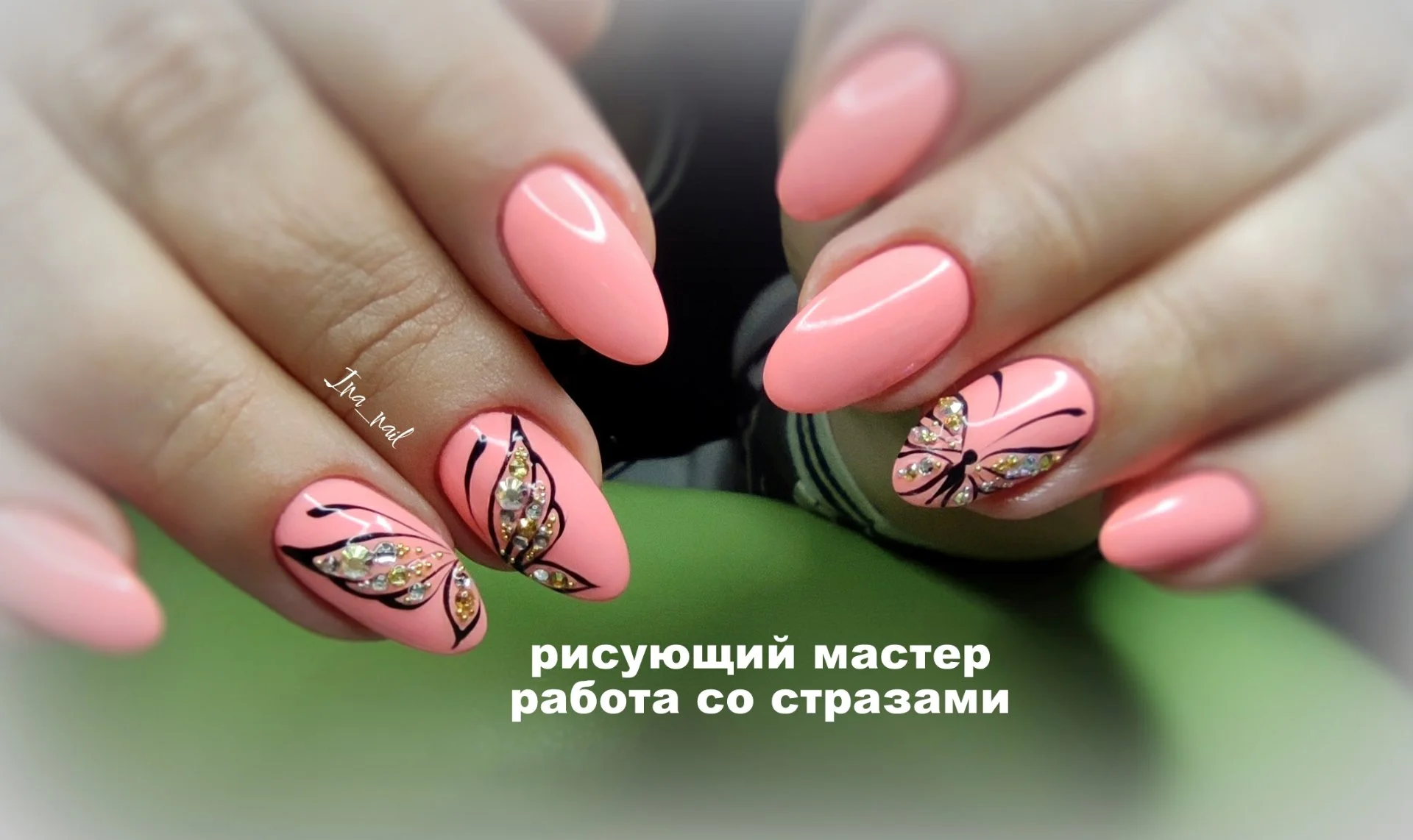 Маникюр, укрепление, наращивание - миниатюра 2