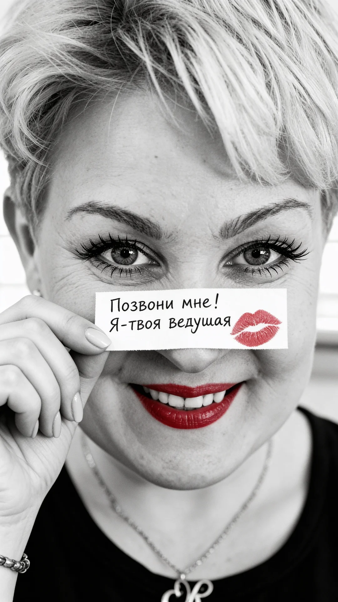 Ведущая, ведущий Ижевск - миниатюра 8