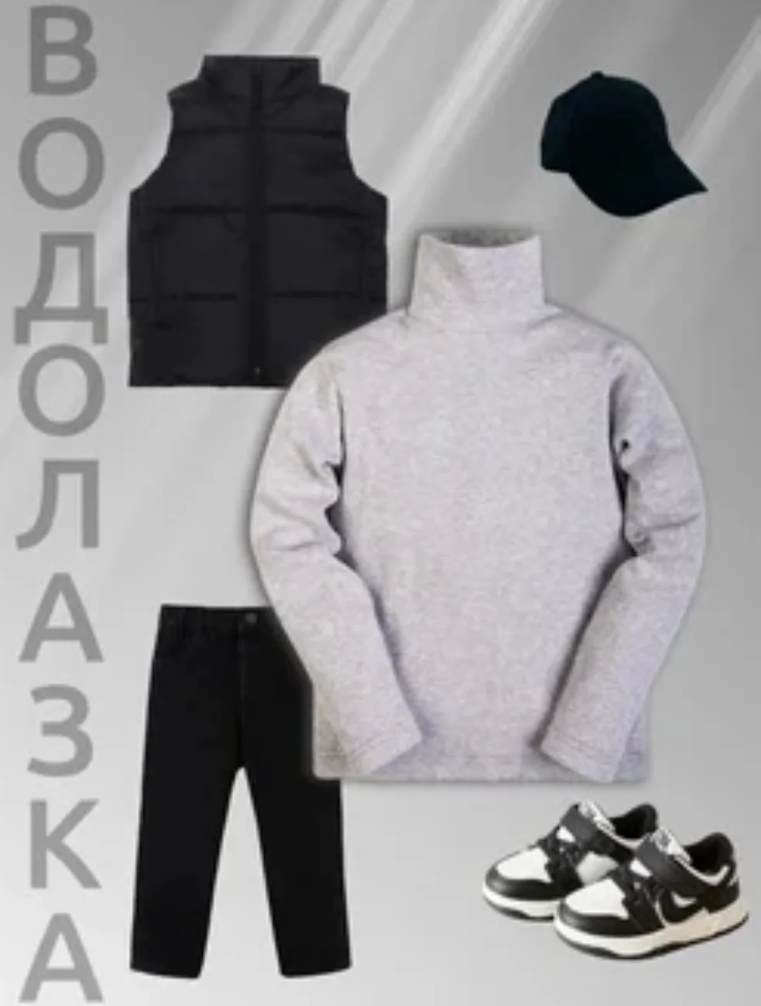 Водолазка детская - миниатюра 2
