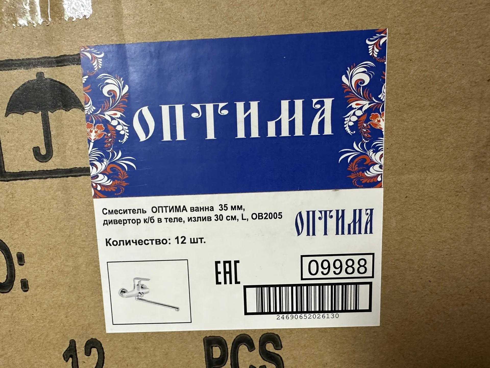 Смесители для ванны и душа Оптима OB2005 (новые) - миниатюра 9