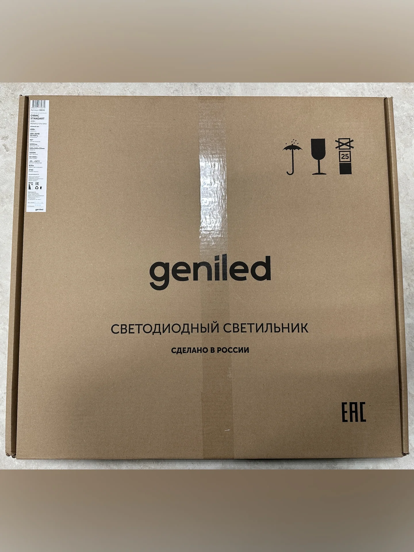 Светодиодные панели Geniled под потолки Армстронг - миниатюра 2