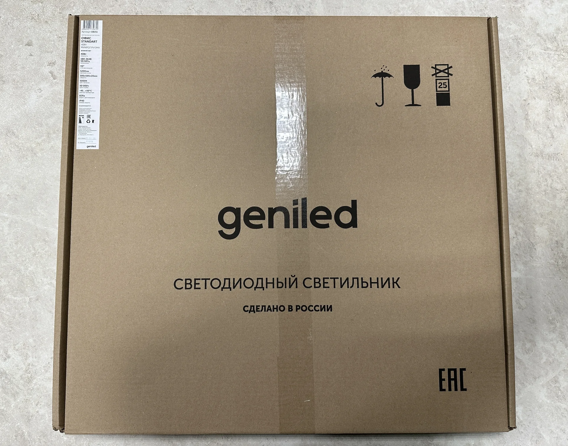 LED панели 595х595 40Вт Geniled Армстронг новые - миниатюра 3
