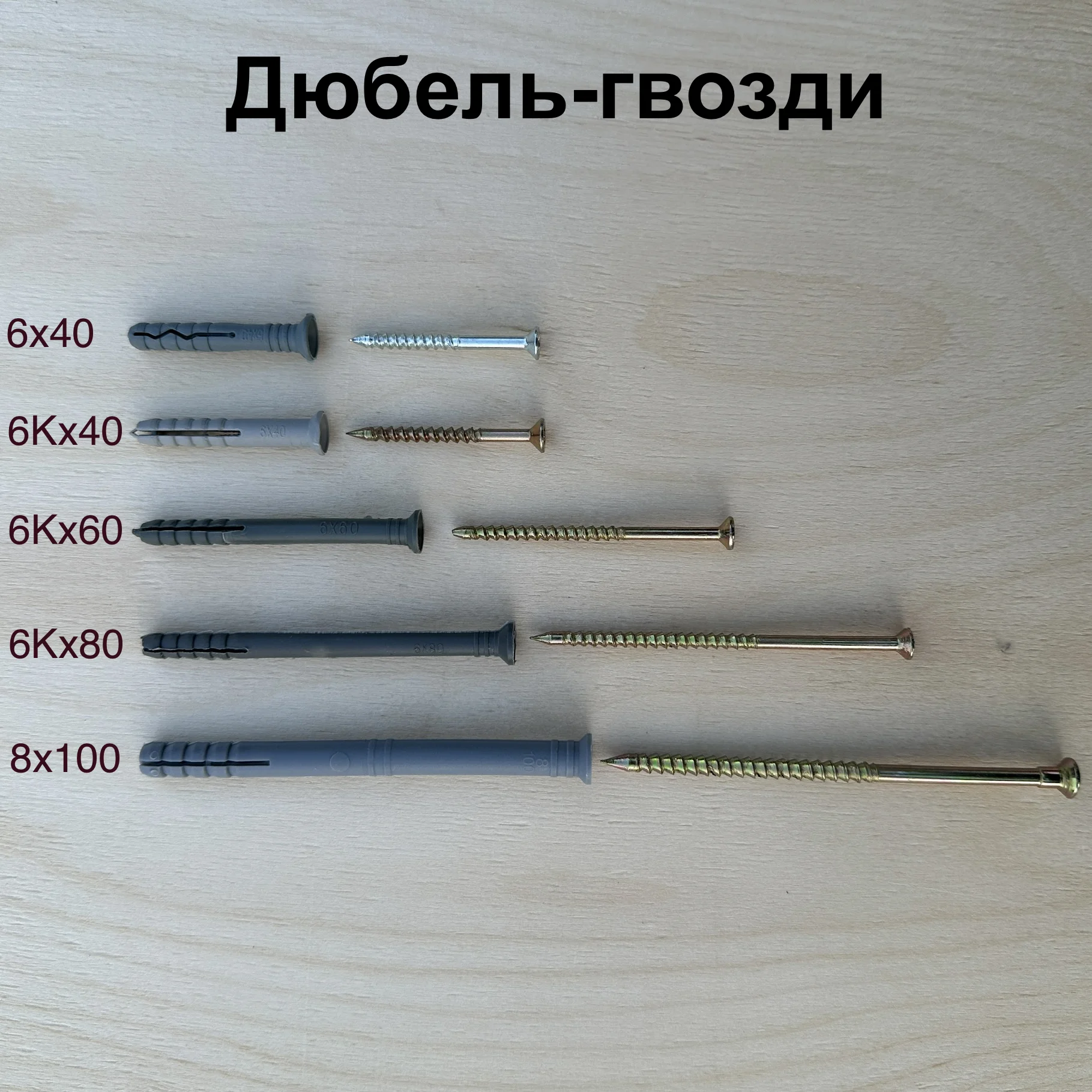 Саморезы (кровля, дерево, металл) остатки склада - миниатюра 5