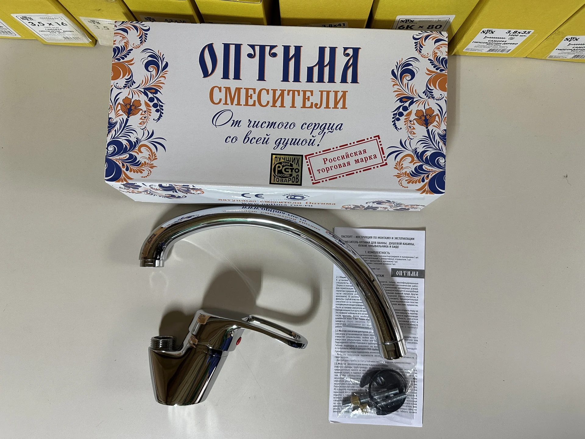 Новые смесители Оптима для ванны, душа, раковины - миниатюра 5