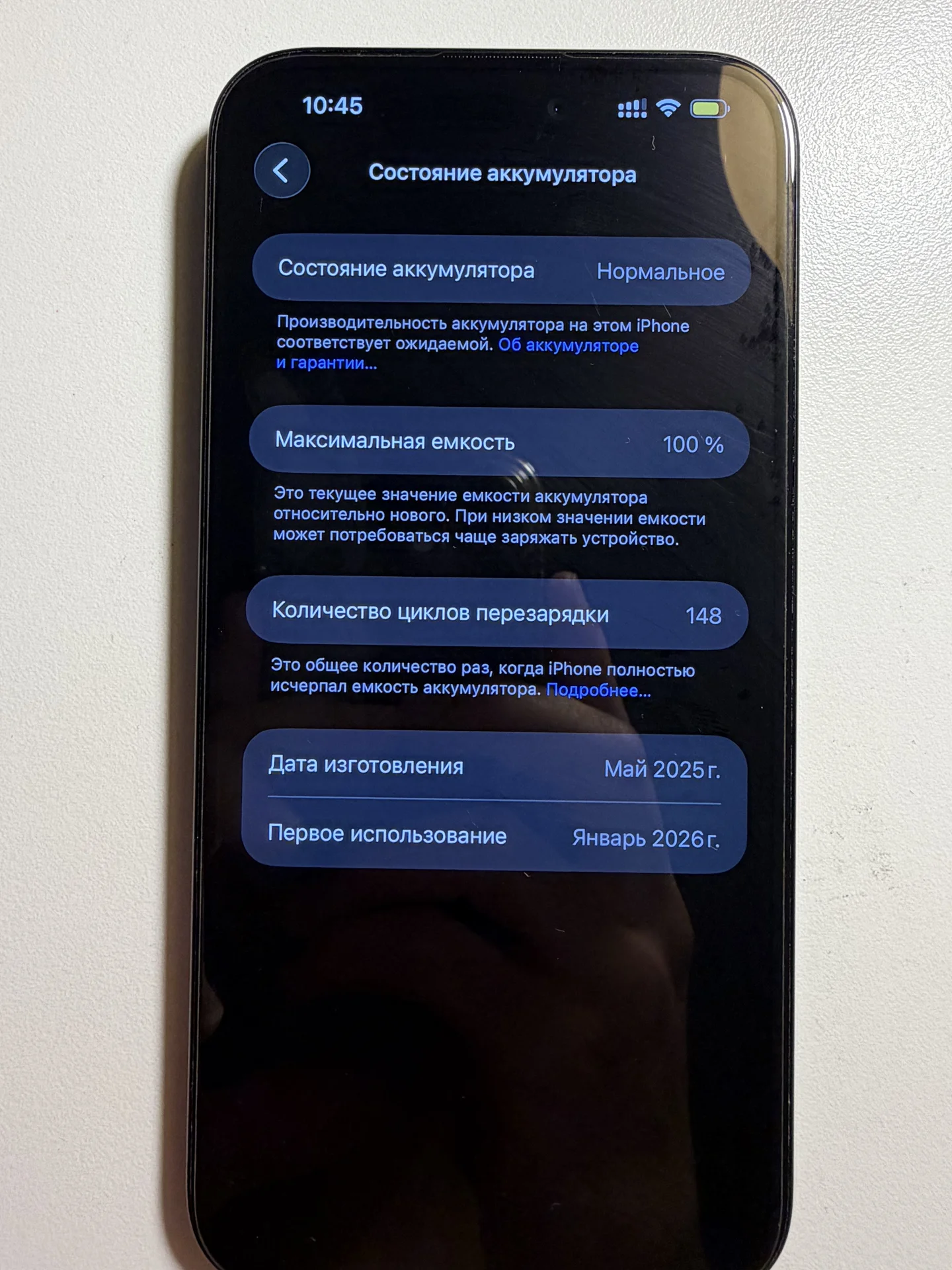 iphone 16 plus 128гб - миниатюра 2
