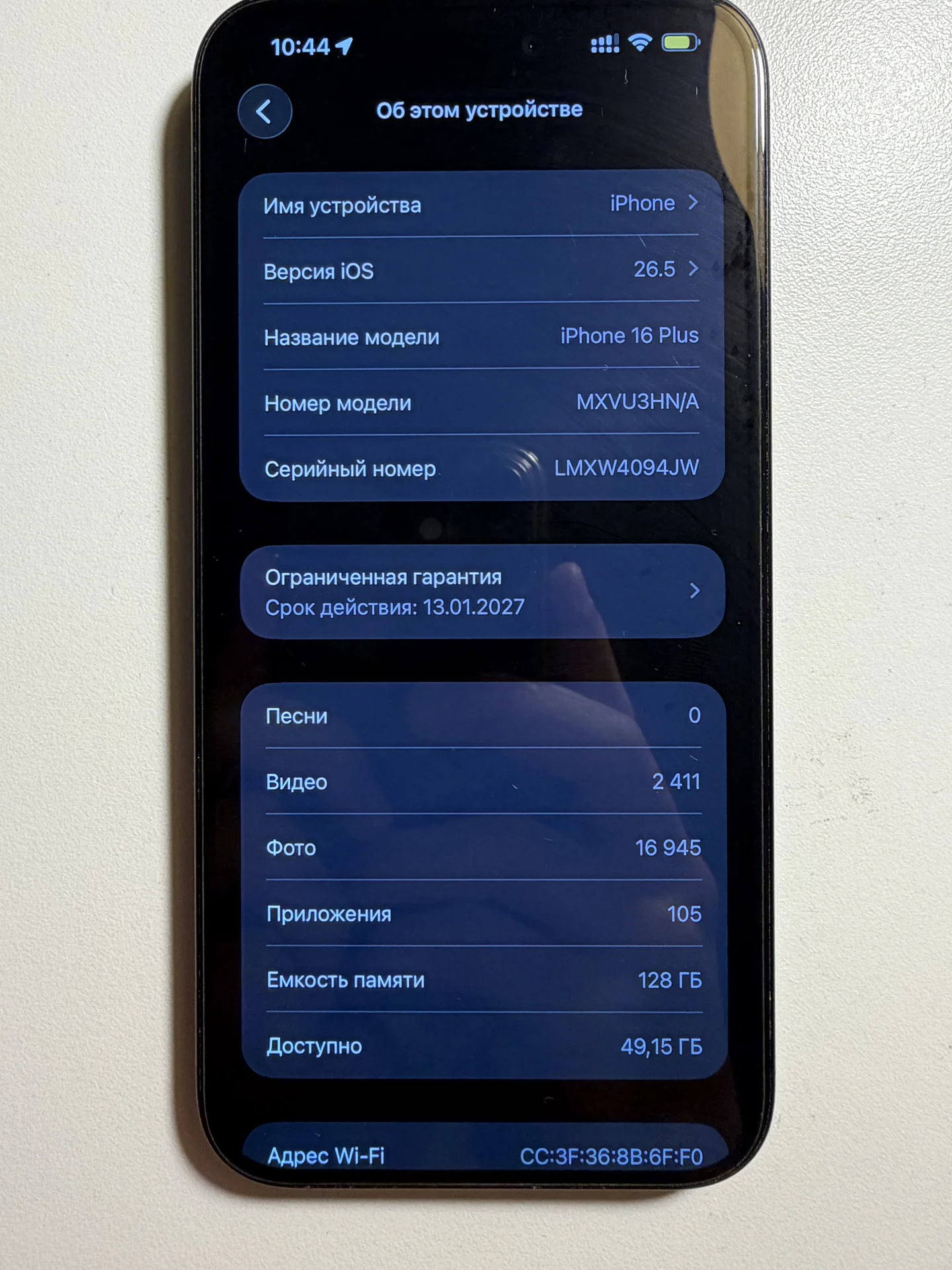 iphone 16 plus 128гб - миниатюра 4