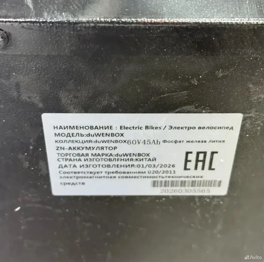 Элктровелосипед Wenbox U2 60v45ah - миниатюра 5