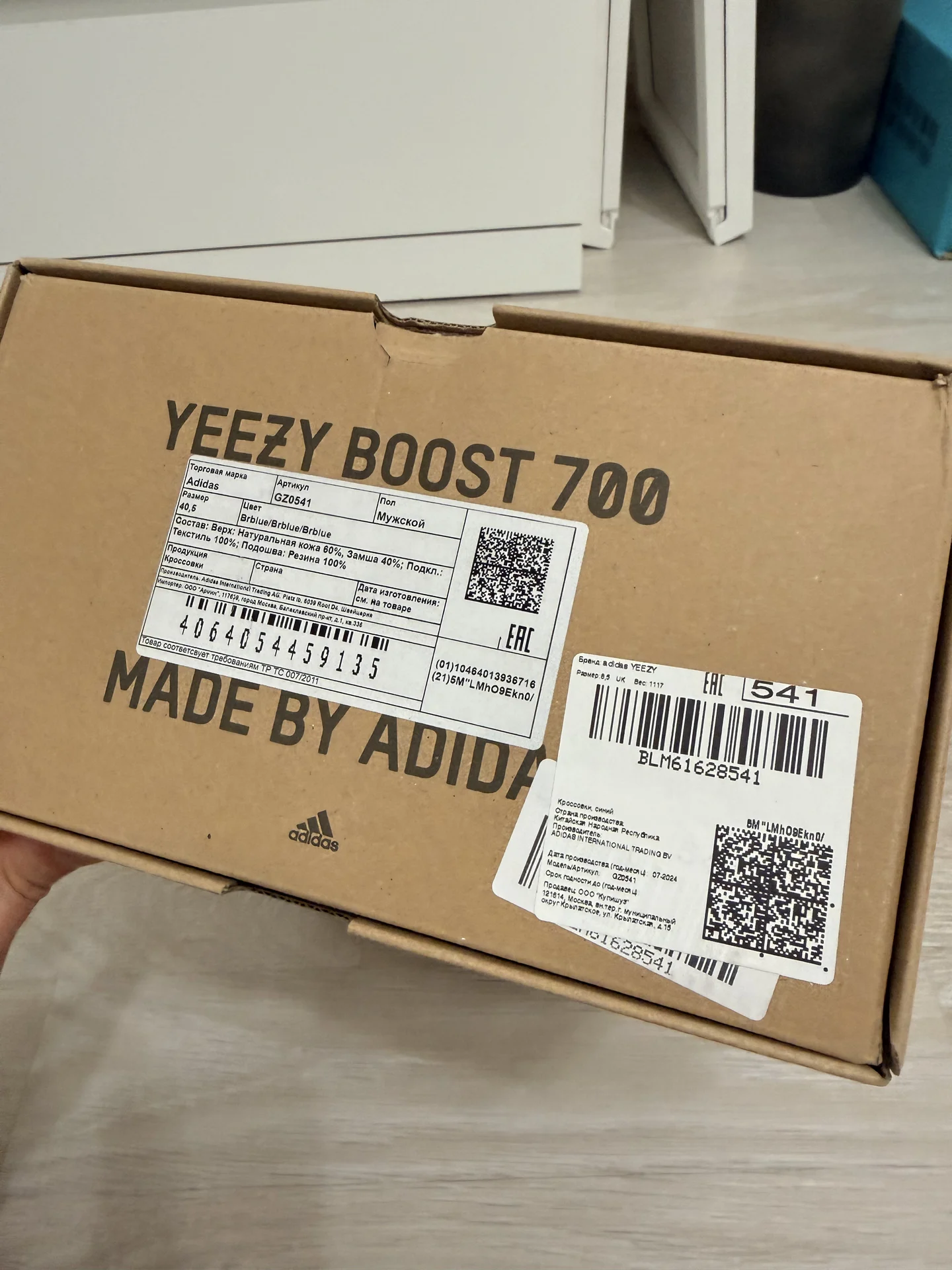 Adidas yeezy 700 ОРИГИНАЛ - миниатюра 11