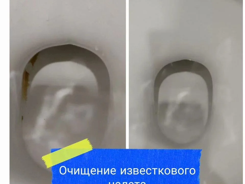 Клининг - миниатюра 3