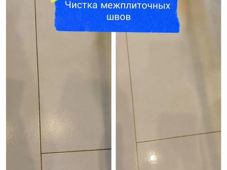 Клининг - миниатюра 5