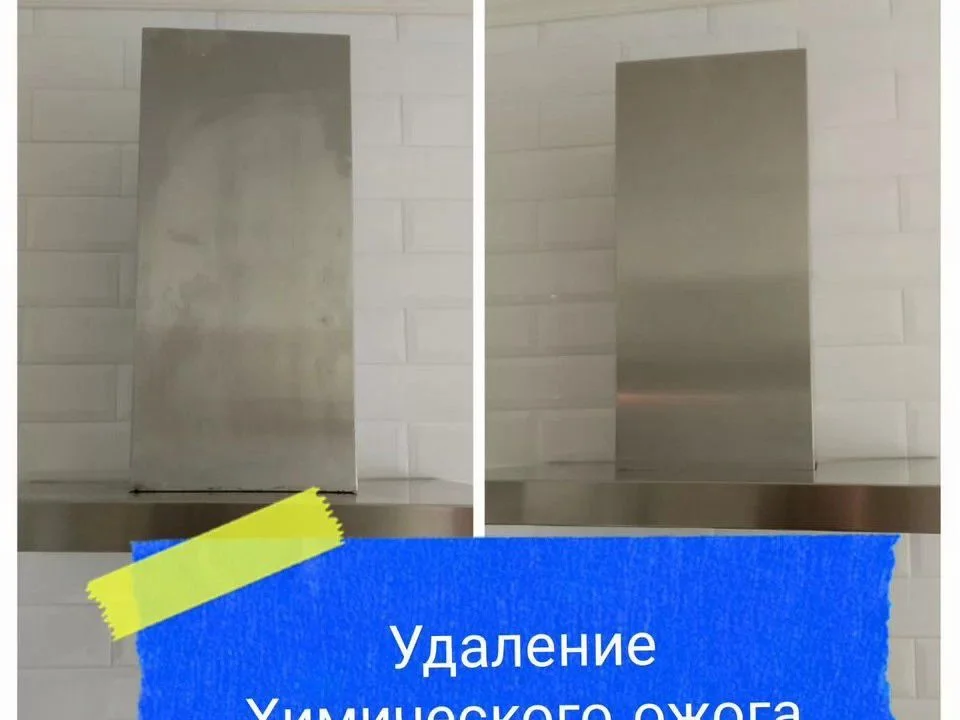 Клининг - миниатюра 8