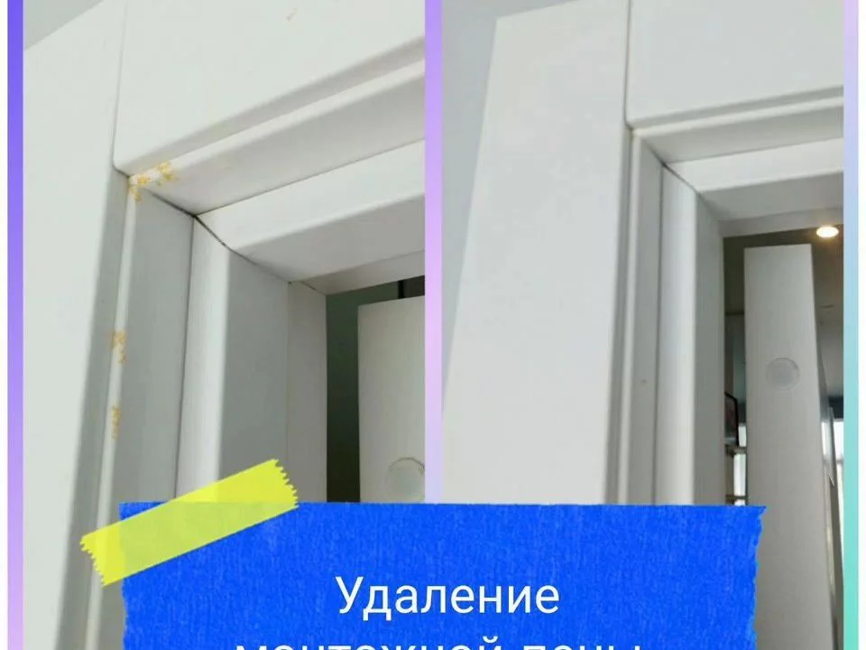 Клининг - миниатюра 9