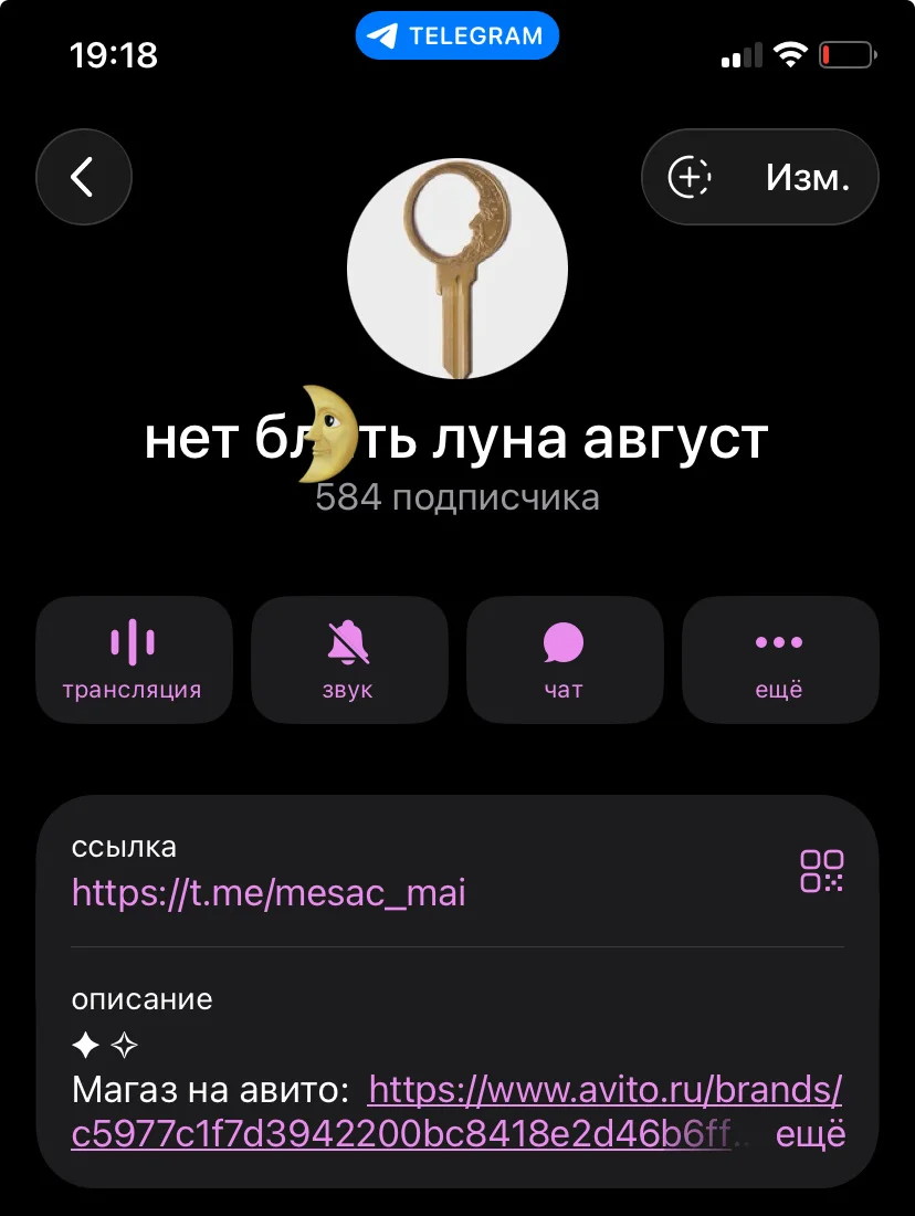Кольца ручной работы - миниатюра 7