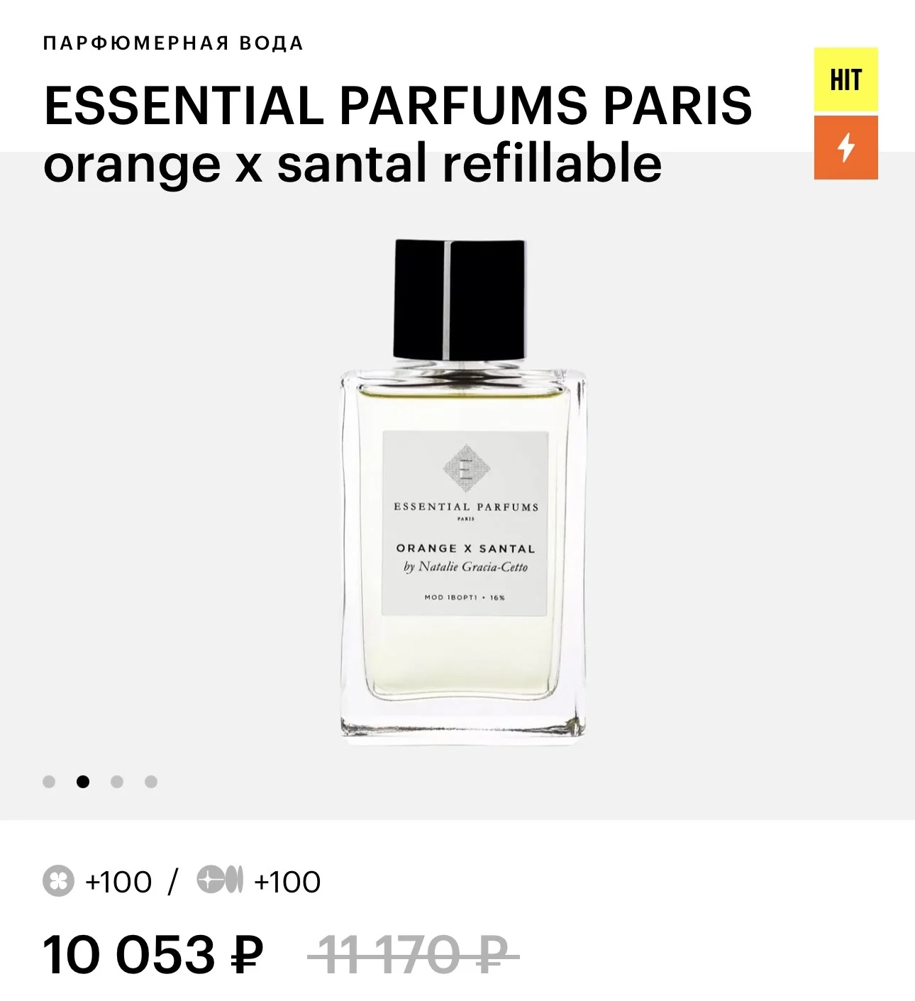 Духи Essential Parfums - изображение 1