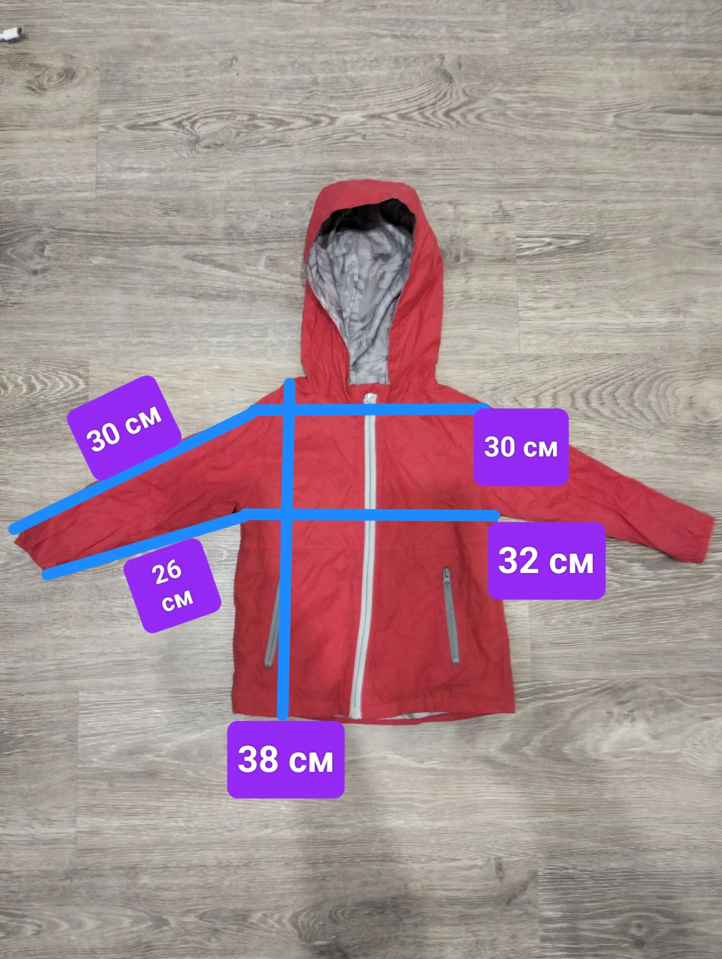 Ветровка детская Zara Baby Boy - миниатюра 2