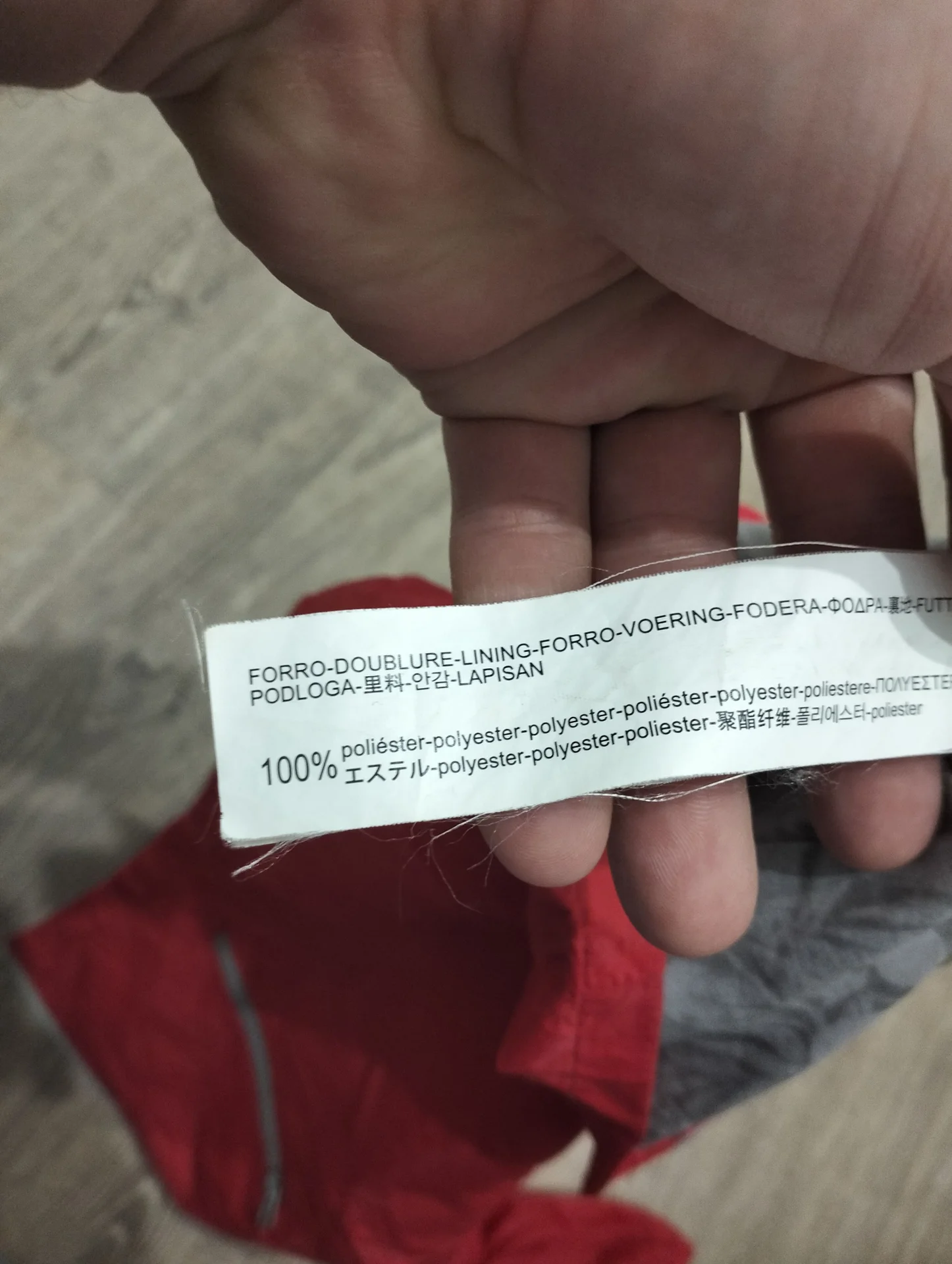 Ветровка детская Zara Baby Boy - миниатюра 9