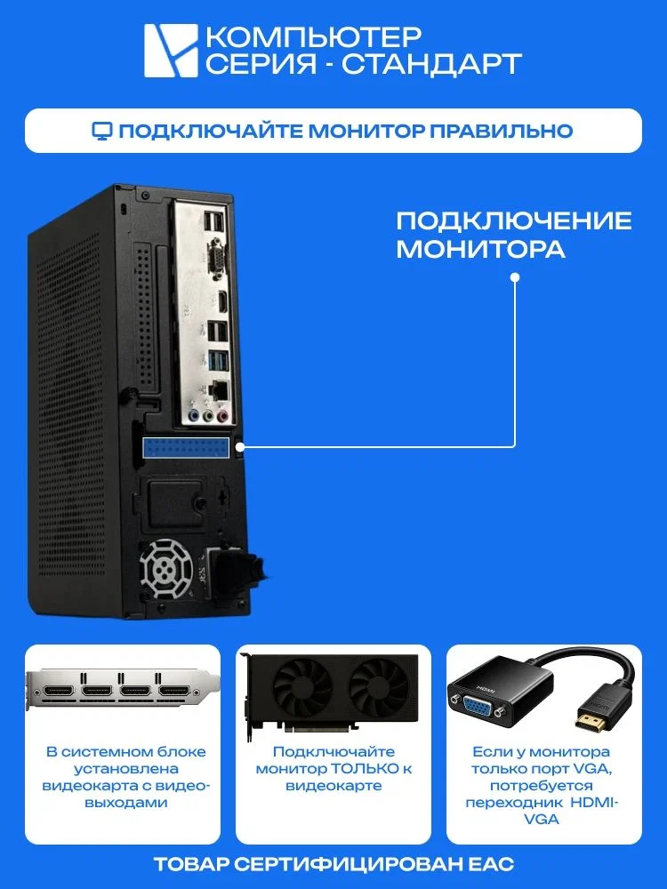 МиниПК, H61, i3-3240 AIR1, 120 SATA, 8 ГБ DDR3, 200W - миниатюра 6