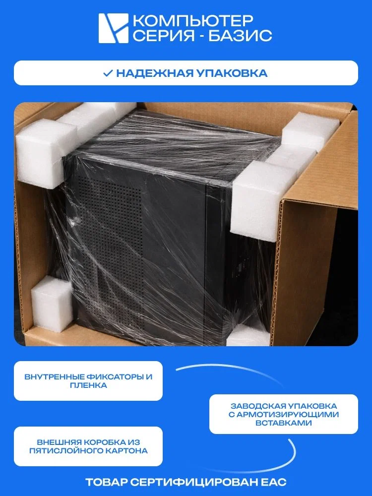 МиниПК, H61, i3-3240 AIR1, 120 SATA, 8 ГБ DDR3, 200W - миниатюра 9