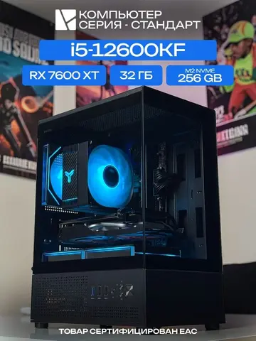 Aqua mATX AIR чёрный, B760M, i5-12600KF AIR6, 256 NVME, 32 ГБ DDR5, RX 7600 XT (16 Гб), 600W