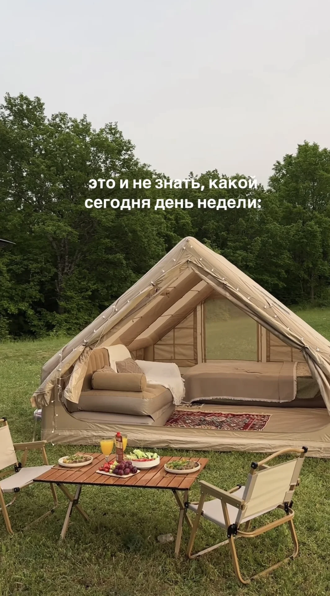 Аренда палатки/кемпинг/глемпинг/все включено - миниатюра 2