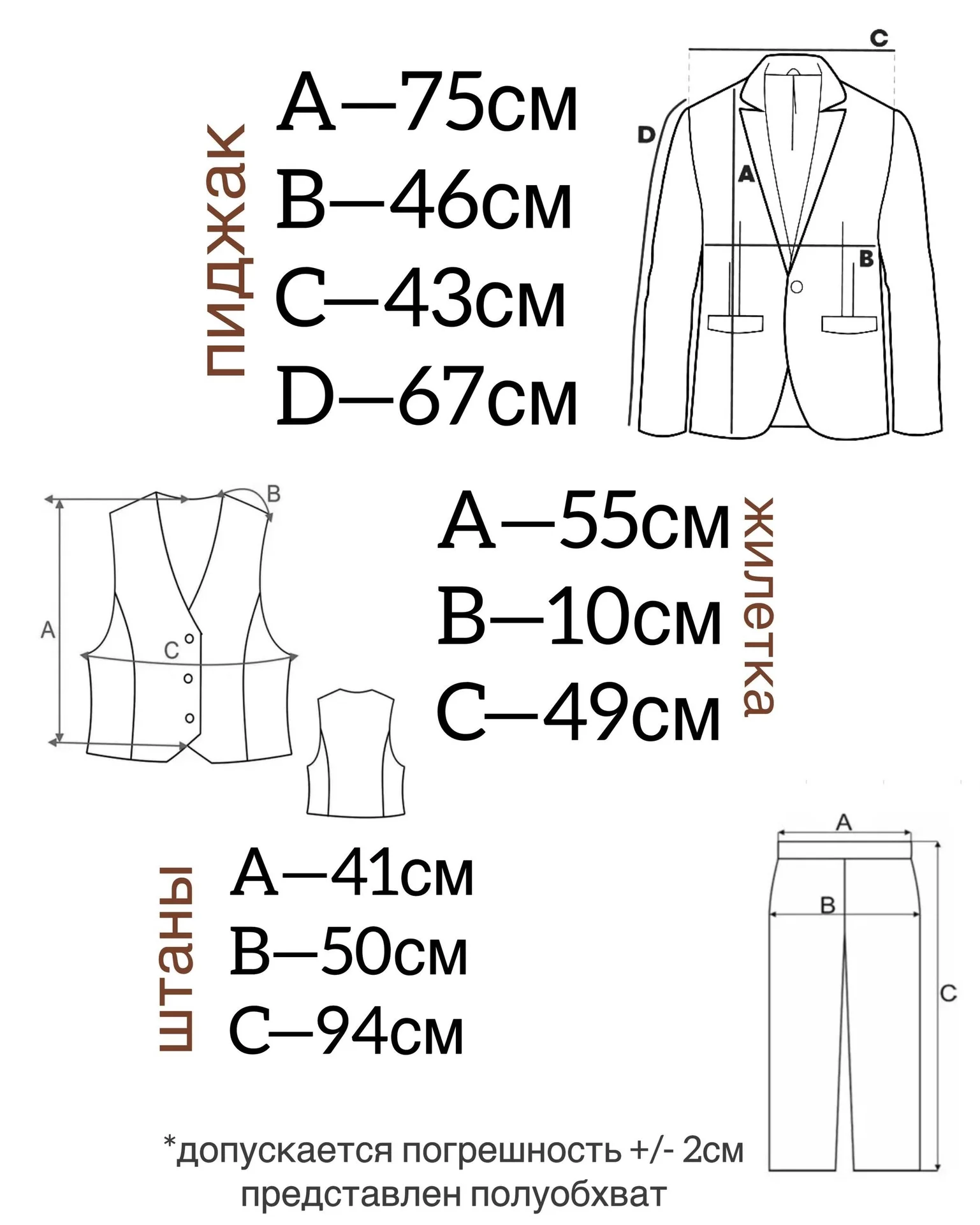 Костюм тройка ASOS - миниатюра 8