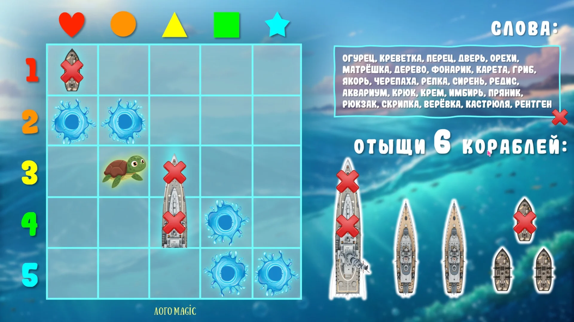 Логопед, дефектолог онлайн - миниатюра 5